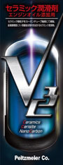 �I�C���Y���܁@VC3