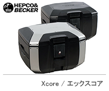 <?php echo $machine01; ?> ヘプコ&ベッカー エックスコア / Xcore
