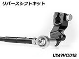 ギルズツーリング アジャスタブルバックステップ AS31GT3 新型 CB750 ホーネット カスタム パーツ