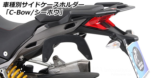 サイドケースホルダー 「C-Bow / シーボウ」 for DUCATI