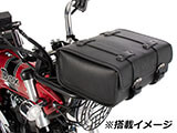 ヘプコ&ベッカー フロントラゲッジラック ダックス 125 カスタム パーツ