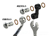 ヘプコ&ベッカー 汎用 ブレーキライン/クラッチライン 30mm延長キット GSX-S 125 / GSX-R 125 カスタム パーツ