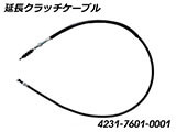 ヘプコ&ベッカー ハンドルバーライザー 390 Adventure カスタム パーツ