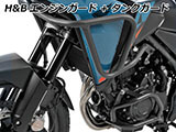 NX400 エンジンガード ヘプコ&ベッカー カスタムパーツ