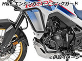 エンジンガード ヘプコ&ベッカー カスタム パーツ