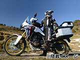ヘプコ&ベッカー トップケース Xplorer / エクスプローラー TC45
