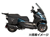 ヘプコ&ベッカー C-Bow Piaggio MP3 カスタム パーツ
