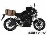 ヘプコ&ベッカー C-Bow HONDA CB250R / CB300R ツーリングカスタムパーツ