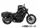 ヘプコ&ベッカー C-Bow REBEL 1100 / レブル 1100 カスタム パーツ