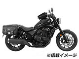 ヘプコ&ベッカー C-Bow REBEL 1100 / レブル 1100 カスタム パーツ