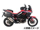 ヘプコ&ベッカー C-Bow アフリカツイン CRF1100L カスタムパーツ