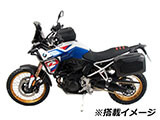ヘプコ&ベッカー C-Bow F900GS カスタム パーツ