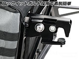 ヘプコ&ベッカー Xトラベル ベーシック 純正パニアラック用ホルダーセット R1300GS カスタム パーツ