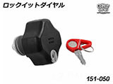 ヘプコ&ベッカー Xトラベル ベーシック 純正パニアラック用ホルダーセット R1300GS カスタム パーツ