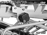 ヘプコ&ベッカー Xトラベル ベーシック 純正パニアラック用ホルダーセット R1300GS カスタム パーツ