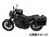 ヘプコ&ベッカー サイドケースホルダー CL250 カスタム パーツ