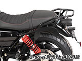 ヘプコ&ベッカー リアキャリア V7 Stone/Special/Sport カスタム パーツ