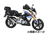 G310R リアキャリア Smartrack / スマートラック ヘプコ&ベッカー カスタム パーツ