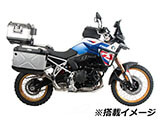 ヘプコ&ベッカー トップケースホルダー イージーラック / アルラック F900GS カスタム パーツ