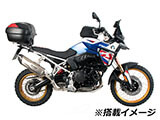 ヘプコ&ベッカー トップケースホルダー イージーラック / アルラック F900GS カスタム パーツ