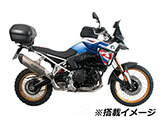 ヘプコ&ベッカー トップケースホルダー イージーラック / アルラック F900GS カスタム パーツ