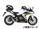 ヘプコ&ベッカー Speedrack EVO / スピードラック EVO Honda CB400F / CB500F / CBR400R / CBR500R カスタムパーツ
