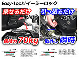 ヘプコ&ベッカー Easy-Lock / イージーロック ガスタンク搭載用 / ヘプコ&ベッカー　Speedrack EVO搭載用 / ヘプコ&ベッカー Minirack/ミニラック搭載用 1390 スーパーデューク ツーリング カスタムパーツ