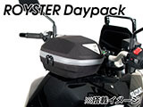 ヘプコ&ベッカー タンクバッグホルダー タンクリング 「マルチベーシック / MultiBASIC」 Vストローム800/DE カスタム パーツ