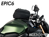 ヘプコ&ベッカー タンクバッグホルダー タンクリング 「マルチベーシック / MultiBASIC」 CB650R カスタム パーツ