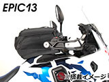 ヘプコ&ベッカー タンクバッグホルダー タンクリング 「マルチベーシック / MultiBASIC」 アフリカツイン CRF1100L カスタム パーツ