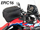 ヘプコ&ベッカー タンクバッグホルダー タンクリング 「マルチベーシック / MultiBASIC」 アフリカツイン CRF1100L カスタム パーツ