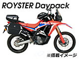 ヘプコ&ベッカー タンクバッグホルダー タンクリング 「マルチベーシック / MultiBASIC」 CRF250L / CRF250 ラリー カスタム パーツ