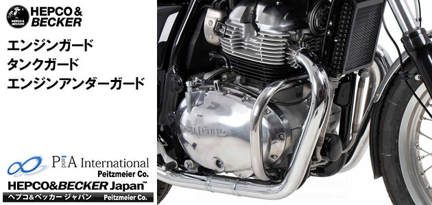 ヘプコ&ベッカー エンジンガード / タンクガード for Harley-Davidson / Royal Enfield カスタム パーツ