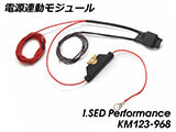 ジェットストリーム / Jetstream シーケンシャルLEDウインカー