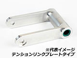 GSX-S 125 / GSX-R 125 ローダウンキット カスタム パーツ