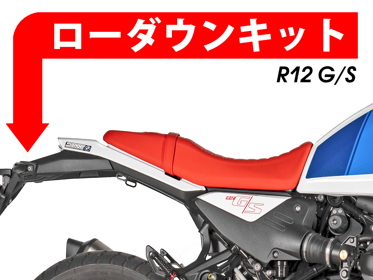 ローダウンキット for BMW