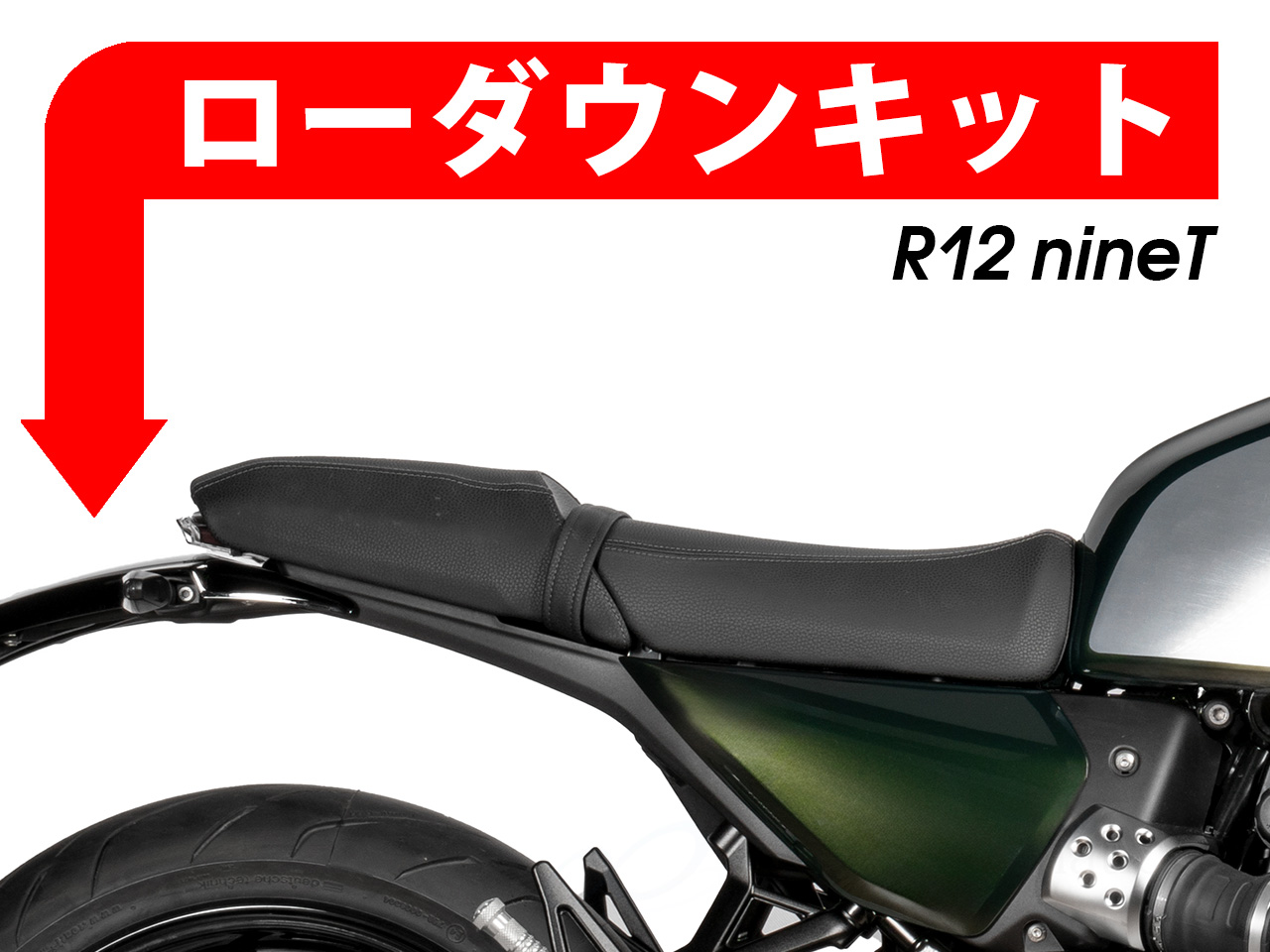 ローダウンキット for BMW