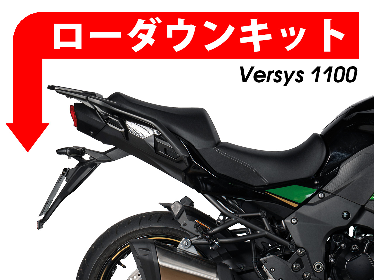 ローダウンキット for Kawasaki