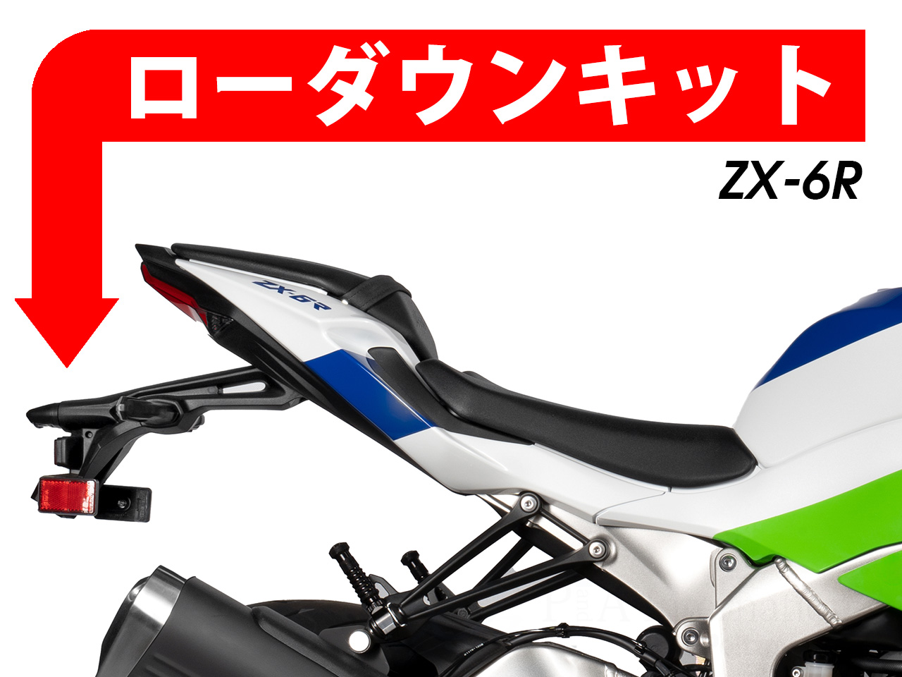 ZX6R カスタム パーツ