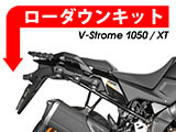 ローダウンキット  カスタム パーツ クッションアームプレート交換タイプ