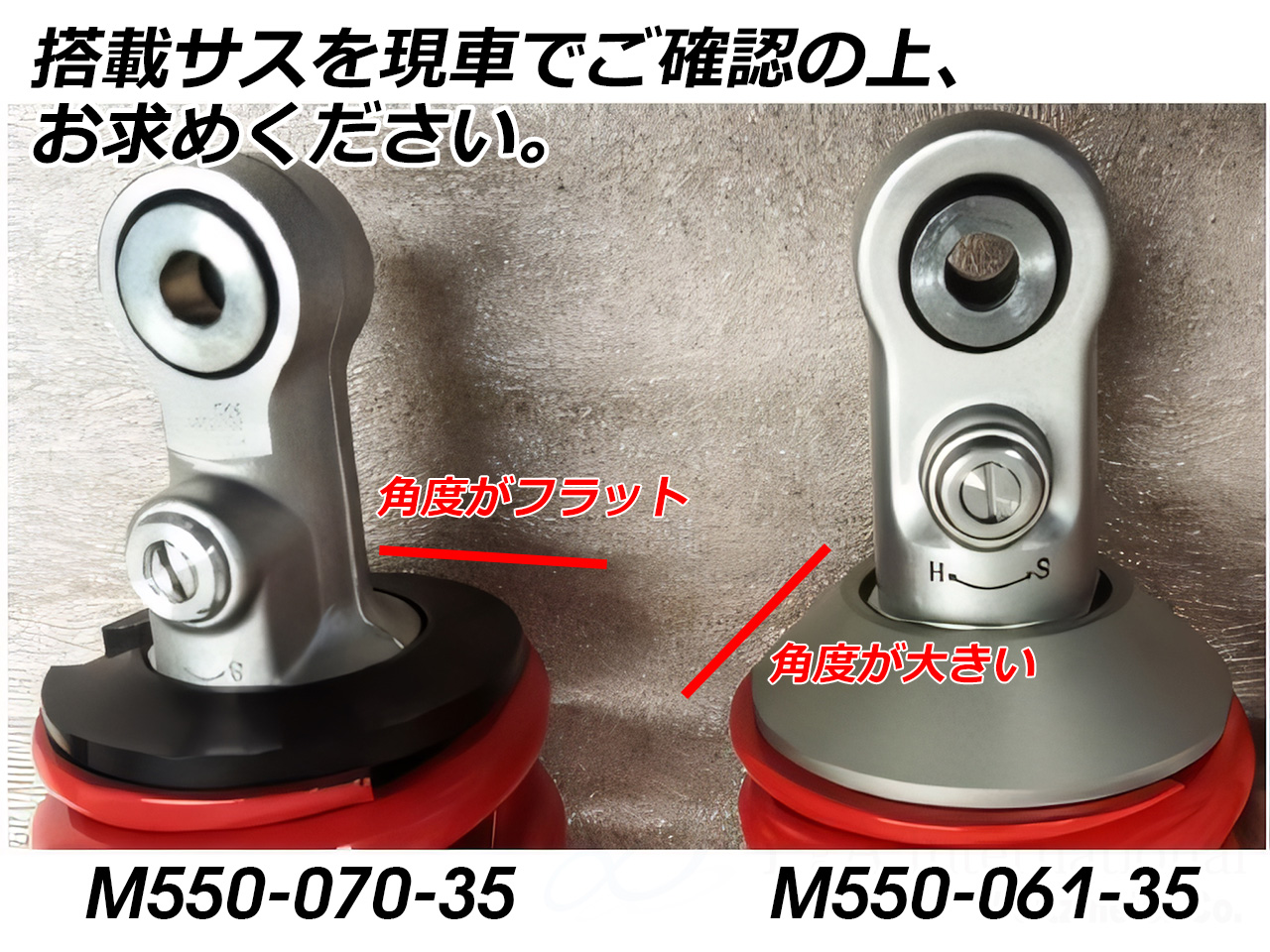 na様確認用 ローダウンキット for aprilia