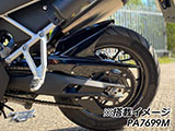 Inner Rear Fender / インナーリアフェンダー Tiger900 カスタム パーツ