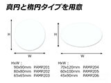 ミラー用 防曇防滴フィルム 「クリアビュー」&作業用ツールセット  ツーリング カスタムパーツ