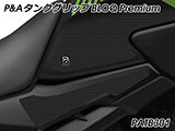 P&A タンクグリップ BLOQ Standard/Premium/EXTREME 400X / CB500X カスタムパーツ