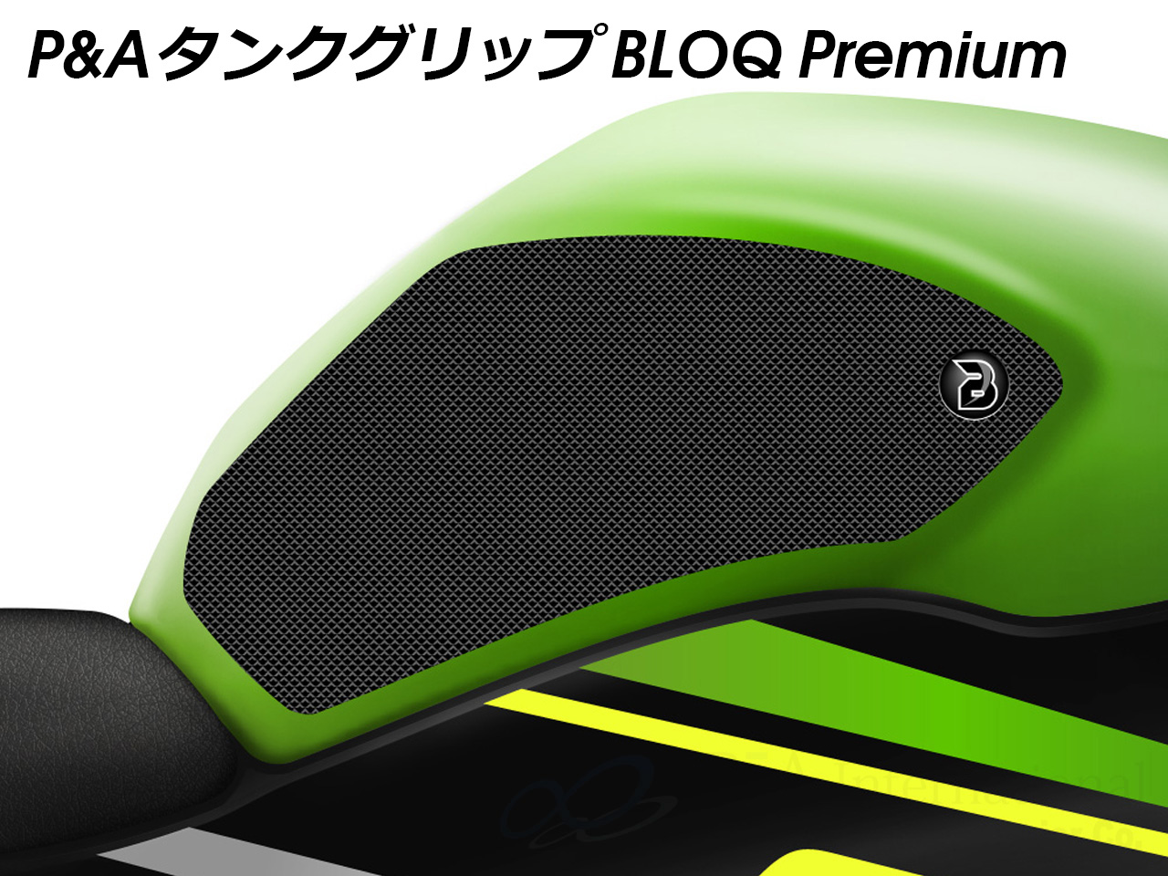 グリップタックブラックニープパット・アンクルプロテクター2点セット jx-bikestp_3.jpg
