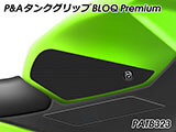 P&A タンクグリップ BLOQ Standard/Premium/EXTREME Z400 / ニンジャ400 カスタムパーツ