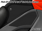 P&A タンクグリップ BLOQ Standard/Premium/EXTREME ヴェルシス1000 カスタムパーツ