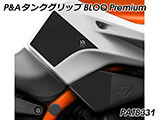 P&A タンクグリップ BLOQ Standard/Premium/EXTREME KTM 890 Duke/R カスタムパーツ