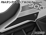 P&A タンクグリップ BLOQ Standard/Premium/EXTREME Tiger900 カスタムパーツ
