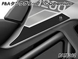P&A タンクグリップ BLOQ Standard/Premium/EXTREME Tiger1200 GT/Rally カスタムパーツ